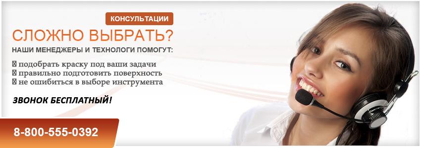 Маркерные покрытия (краски)
