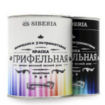 Чем покрасить мольберт для мела. Смотреть фото Чем покрасить мольберт для мела. Смотреть картинку Чем покрасить мольберт для мела. Картинка про Чем покрасить мольберт для мела. Фото Чем покрасить мольберт для мела