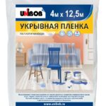 Плёнка укрывная Unibob без малярной ленты