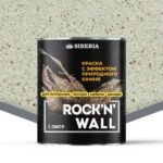 Siberia Rock'n'Wall краска с эффектом камня