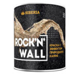 Siberia Rock'n'Wall краска с эффектом камня