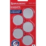Неодимовые магниты Brauberg Heavy Duty 5 шт диаметр 30 мм