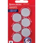 Неодимовые магниты Brauberg Heavy Duty 6 шт диаметр 20 мм