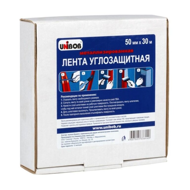 Лента Углоформирующая Металлизированная Купить