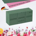 Oasis Ideal Флористическая губка «Идеал» кирпич