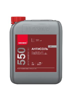 NEOMID 550 Антисоль средство для удаления высолов, концентрат, 5 л