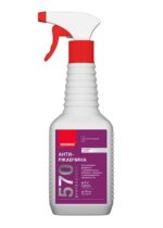 NEOMID 570 Антиржавчина состав для удаления ржавчины, готовый раствор, 0.5 л