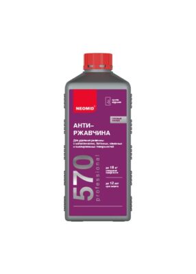 NEOMID 570 Антиржавчина состав для удаления ржавчины, готовый раствор, 1 л