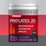 PARADE PRO'LATEX Е20 Краска полуматовая