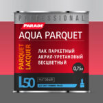 PARADE Professional L50 AQUA PARQUET Лак паркетный