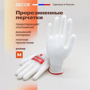 DECOR Перчатки строительные прорезиненные