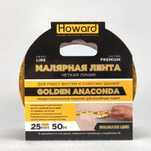 HOWARD Малярная лента Четкая линия Golden Anaconda